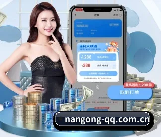 南宫体育 APP